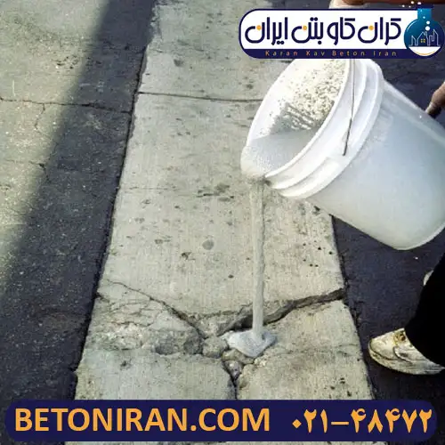 چسب لایه پیوندی اپوکسی