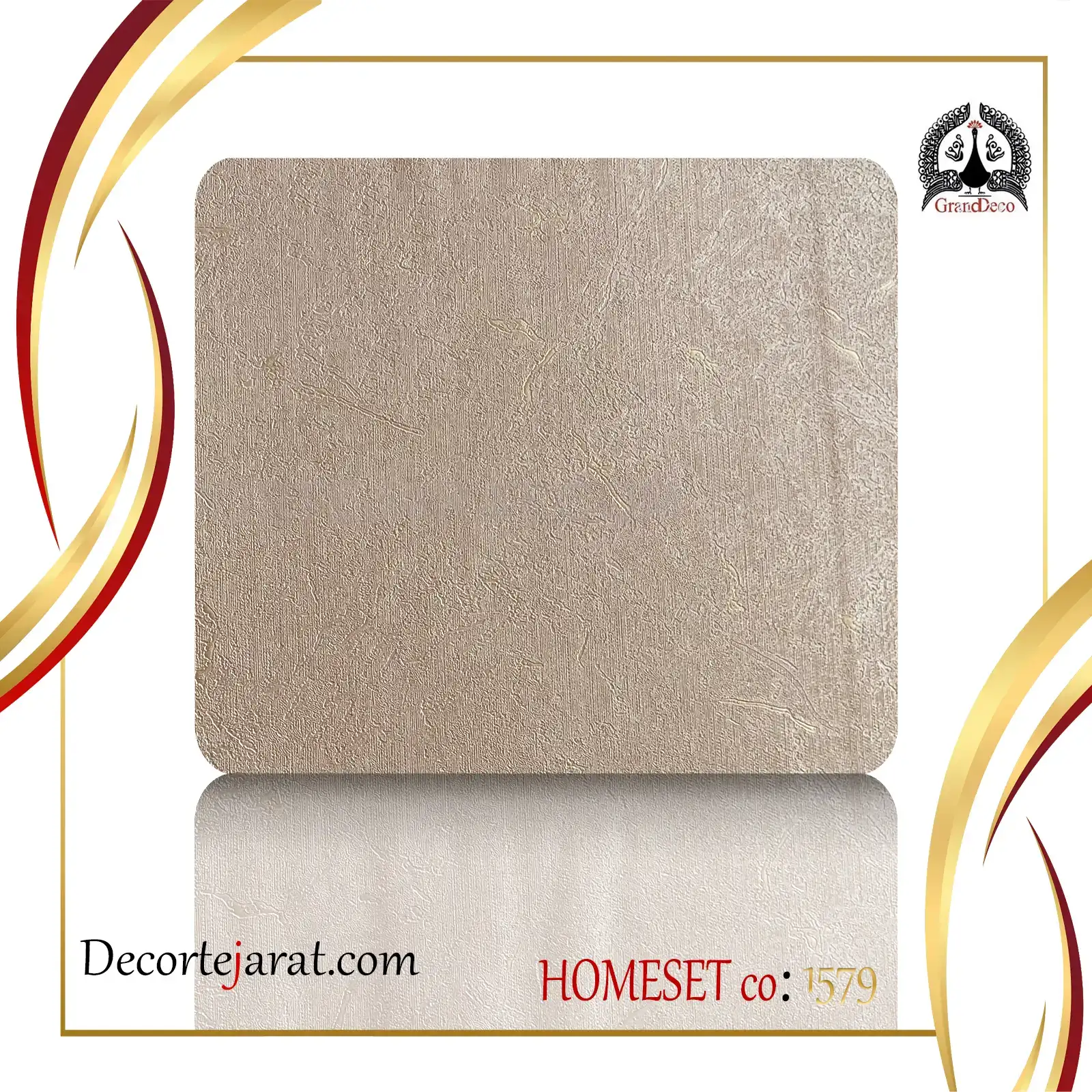 کاغذ دیواری پتینه بژ HS-1579 __ دکورتجارت، مرکز تخصصی دکوراسیون