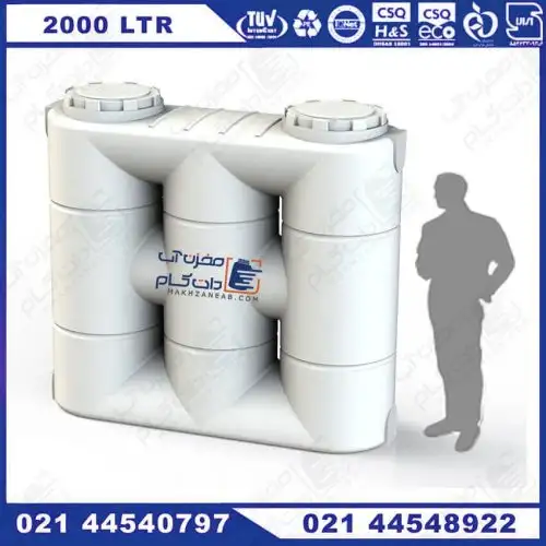منبع پلاستیکی 2000 لیتری سه لایه مکعبی (کتابی) پلاستونیک