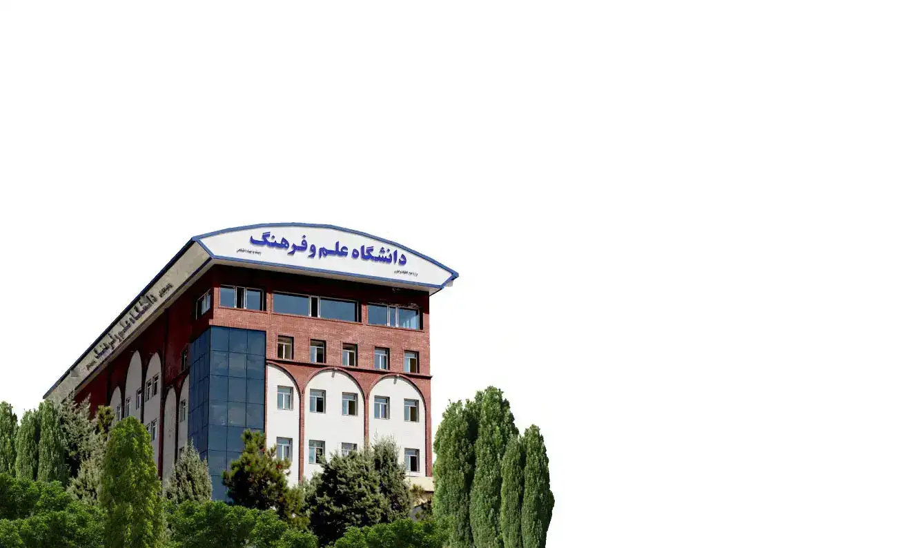 پروژه دانشگاه علم و فرهنگ