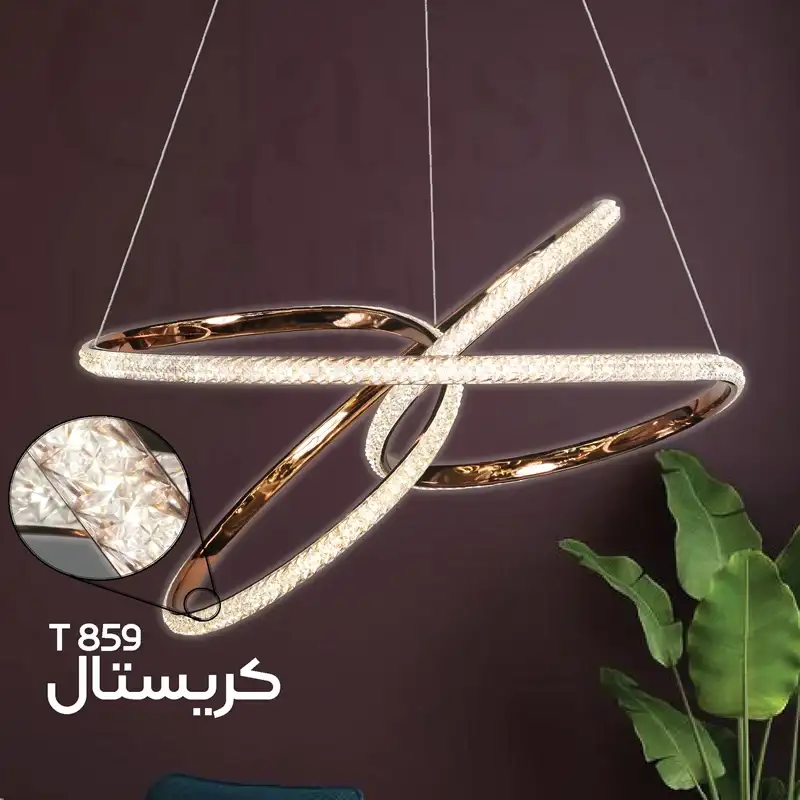 لوستر مدرن اس ام دی کد T859 شرکت کلاسیک __ صنایع روشنایی و لوستر کلاسیک با بیش از دو دهه تجربه در حوزه طراحی و تولید