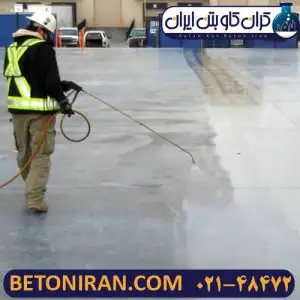 کیورینگ بتن