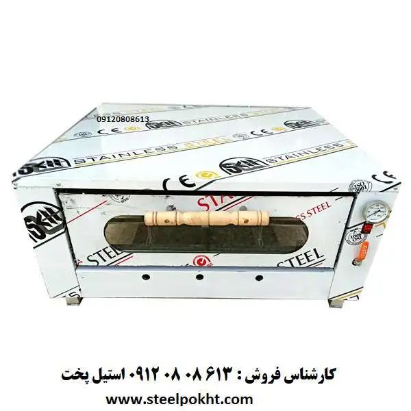 فر پیتزا صندوقی
