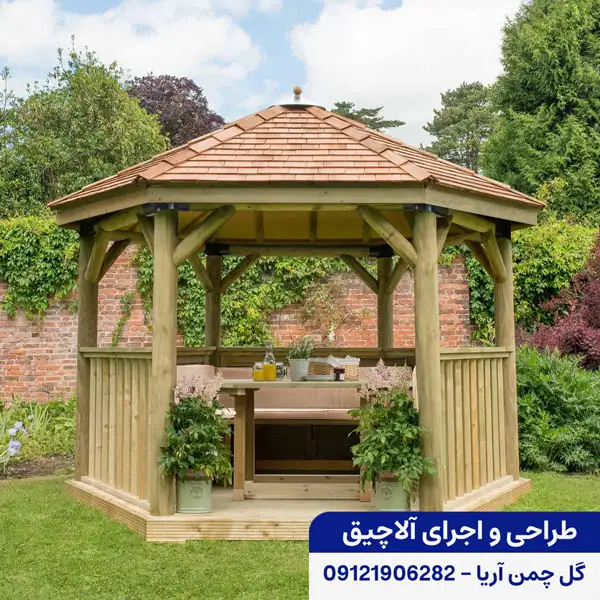 آلاچیق چوبی