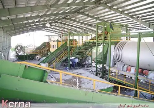 بازسازی و راه اندازی خط تفکیک و پردازش 250 تنی کارخانه بازیافت شهرداری کرمان
