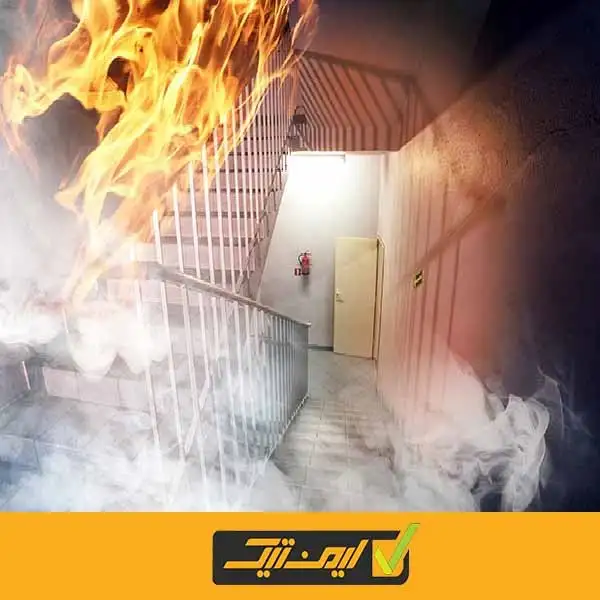 بررسی دودبندی راه پله ها و مشاعات