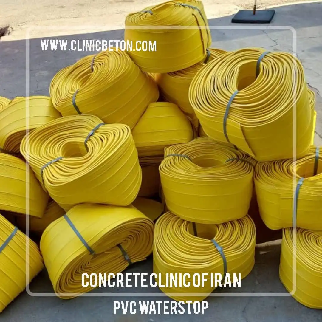 واتراستاپ پی وی سی PVC