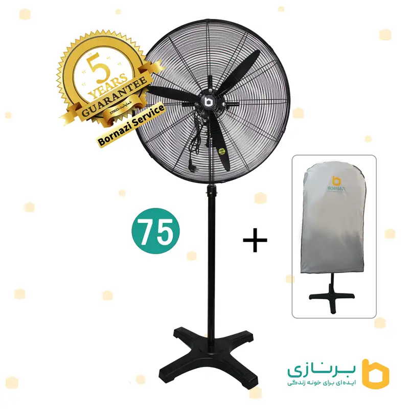 پنکه صنعتی برنازی سایز 75 ایستاده با کاور مخصوص . BORNAZI
