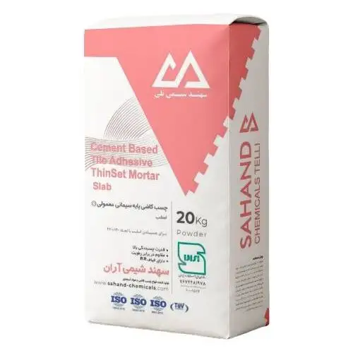 چسب اسلب