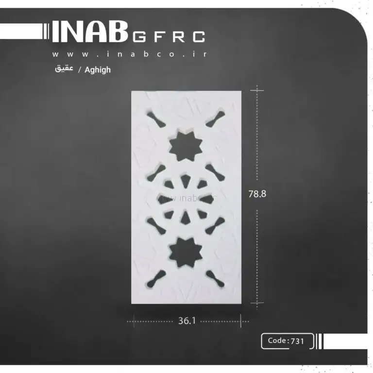 پنل طرح عقیق 40*80 – کد 731 – gfrc / grc