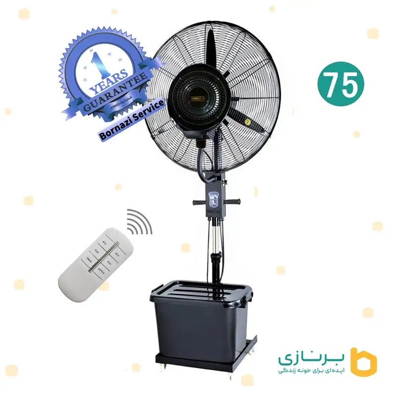 پنکه مه پاش دانهیل سایز 75 ایستاده ریموت دار . DONHIL