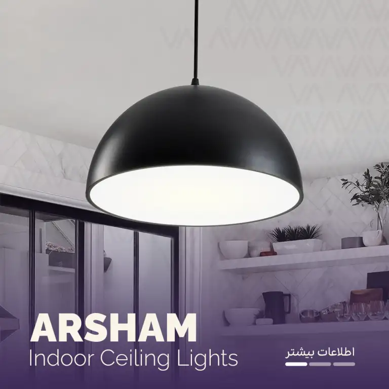 آویز دکوراتیو آرشام Arsham (نورشو)