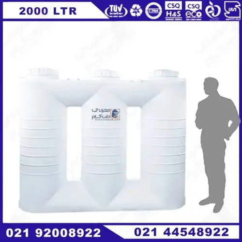 منبع 2000 لیتری عمودی آسان رو سه لایه طبرستان
