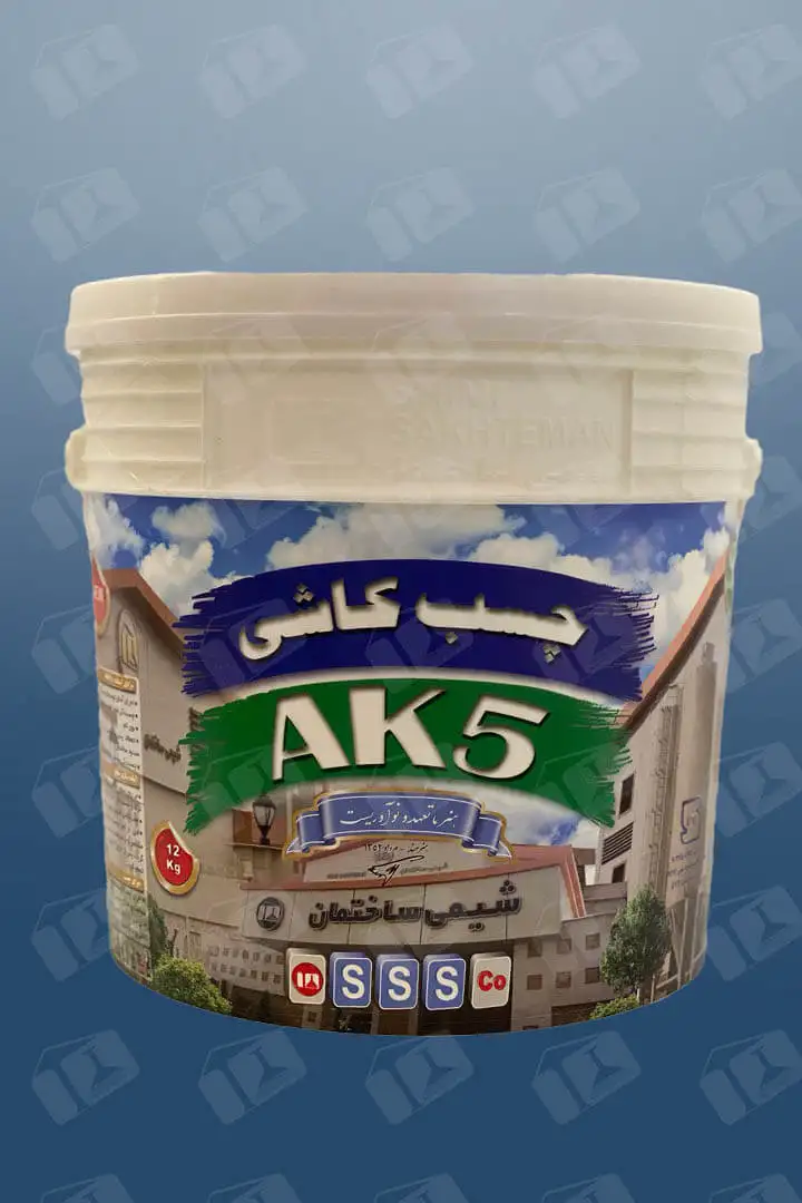 فرکوتایل FARCOTILE AK5-AK2