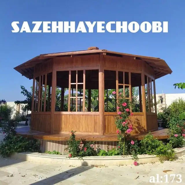 آلاچیق چند ضلعی دارای پنجره و کفپوش تمام چوب