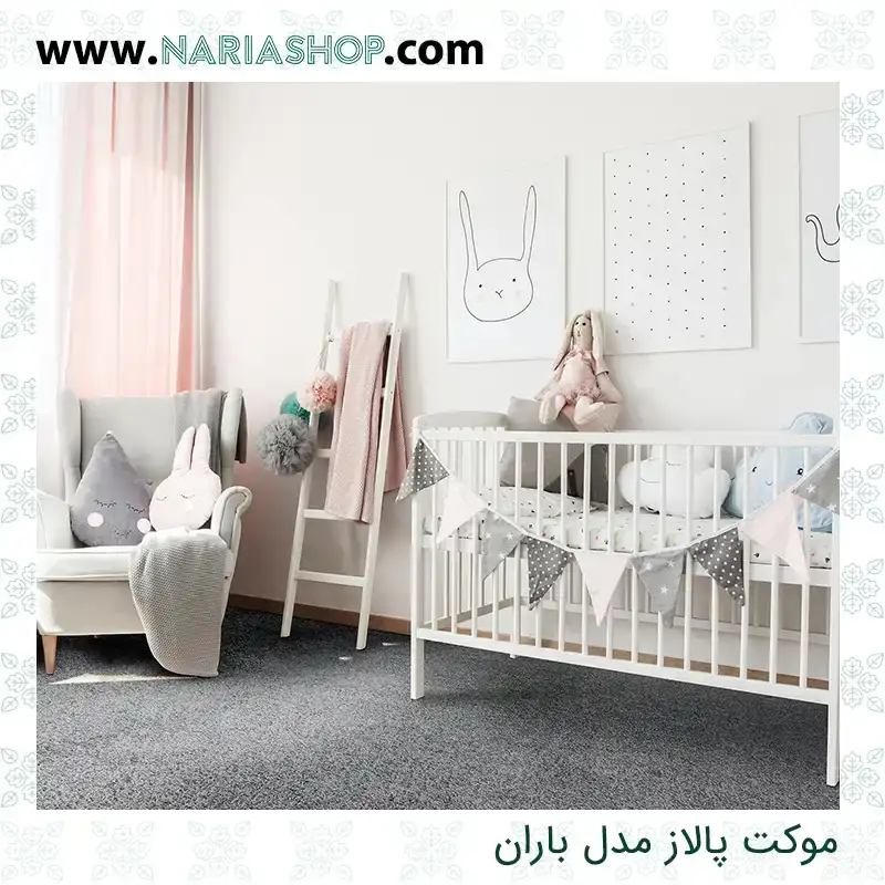 موکت پالاز مدل باران