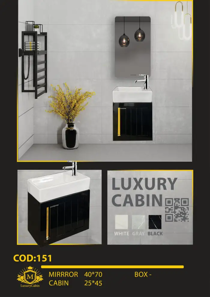 ست کامل کابینت روشویی کد 151