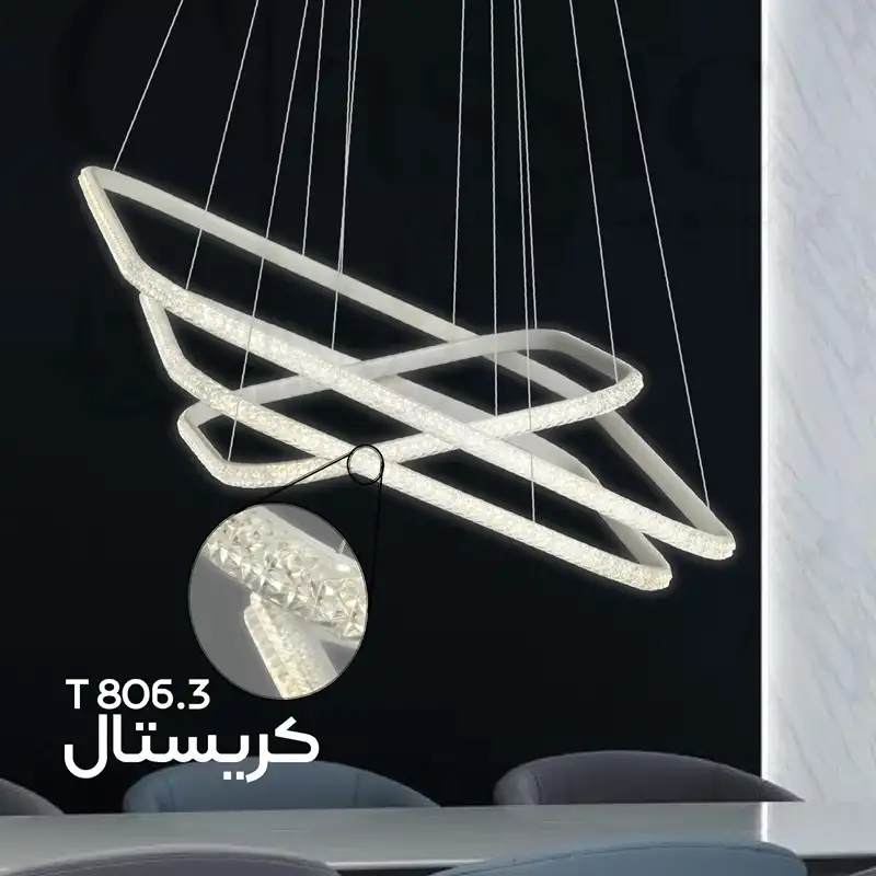 لوستر مدرن اس ام دی کد T806/3 شرکت کلاسیک __ صنایع روشنایی و لوستر کلاسیک با بیش از دو دهه تجربه در حوزه طراحی و تولید