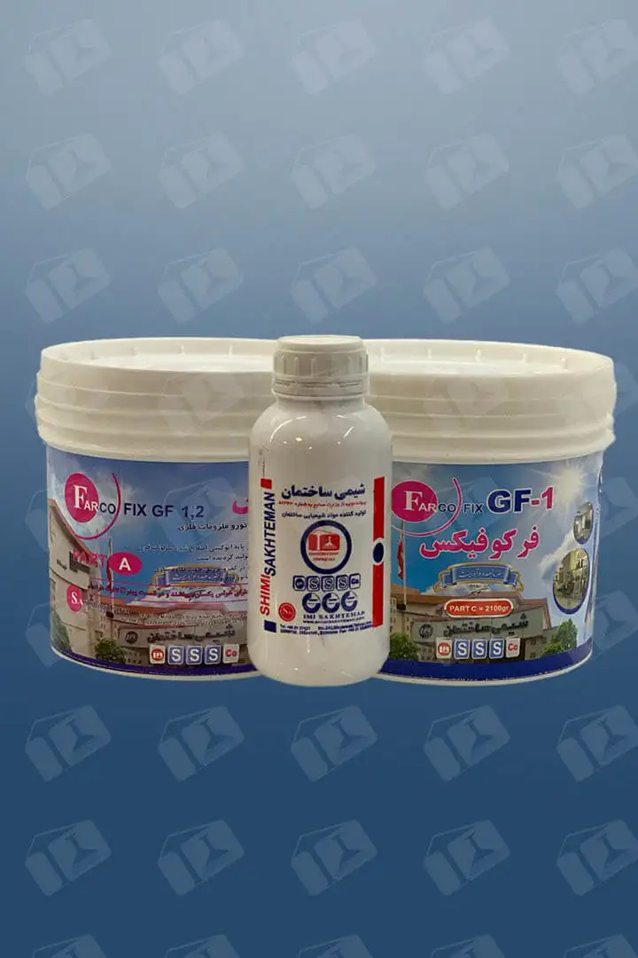 فرکوفیکس FARCOFIX GF1,GF2
