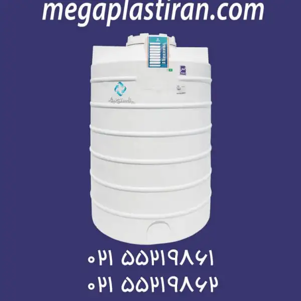 منبع  آب 1500 لیتری عمودی کوتاه