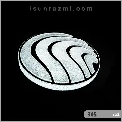 چراغ سقفی روکار تزیینی موج‌ دار شکری مدل ۳۰۵