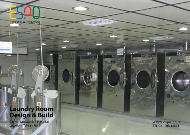 طراحی و اجرای لاندری (Laundry) بیمارستان بقیه الله