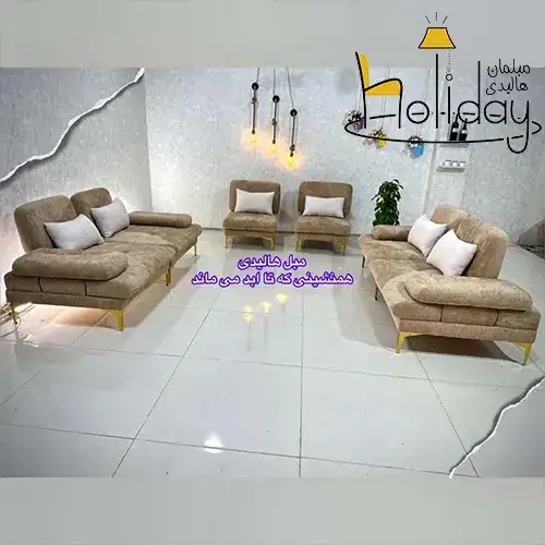 مبل راحتی مدل درنیکا
