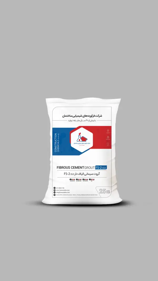 گروت الیافدار (F)FS-G2