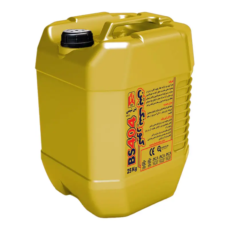 کیورینگ بتن BS404