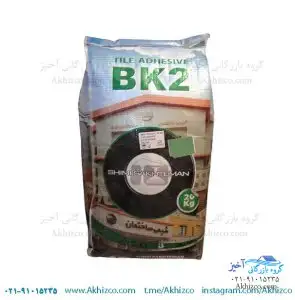 فرکوتایل BK2