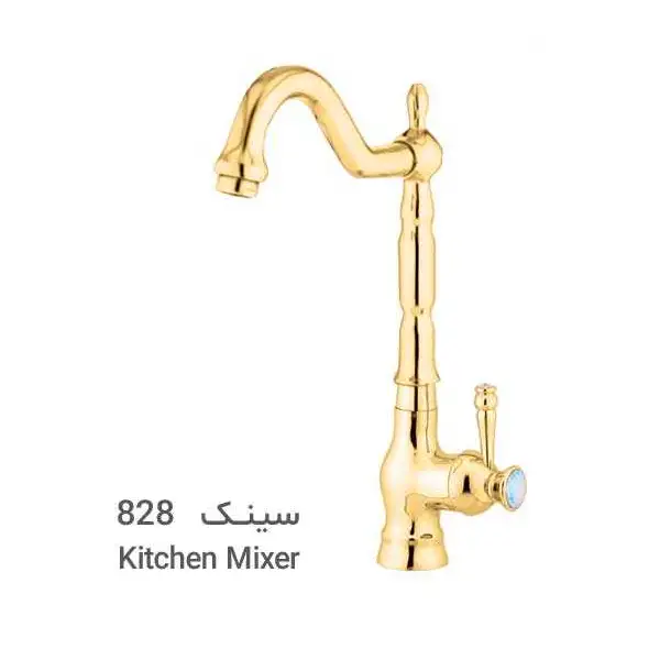 شیر سینک مدل لاکچری طلایی کد 828