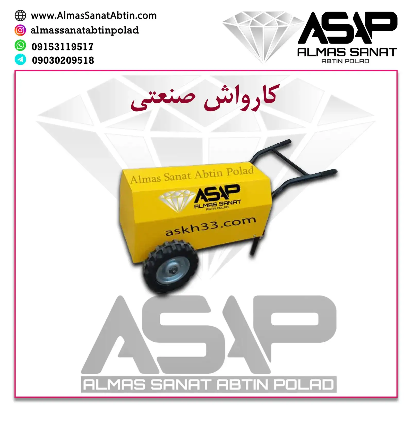 پمپ کارواش صنعتی فشاربالا