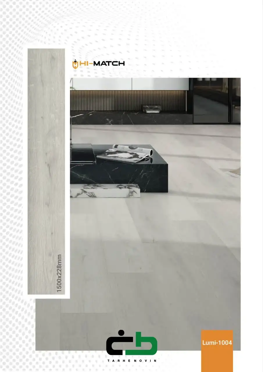 کفپوش کف SPC Hi-Match کد 1004 __ طرح نوین با ۱۴ سال سابقه درزمینه دکوراسیون ساختمانی