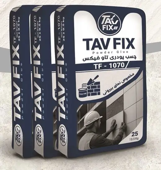 چسب پودری مخصوص نمای بیرونی TF-1070