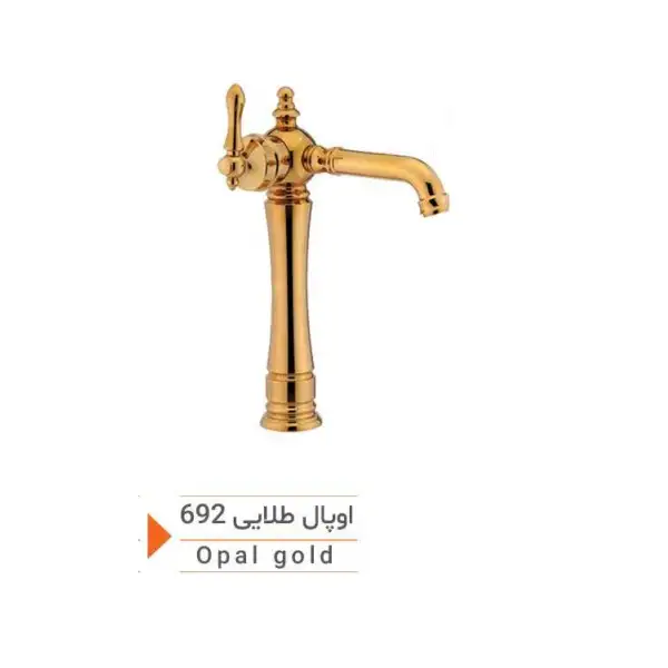 شیر روشویی مدل اوپال طلایی کد 692