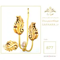 گل میخ پرده طرح پری  __ تولید و پخش کتیبه و لوازم پرده صفاریان