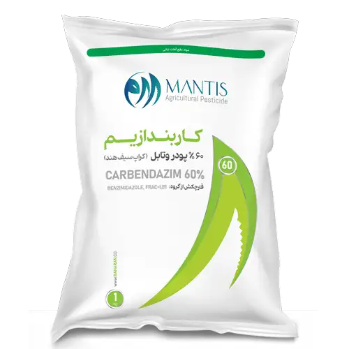 کاربندازیم %60 ( Carbendazim )