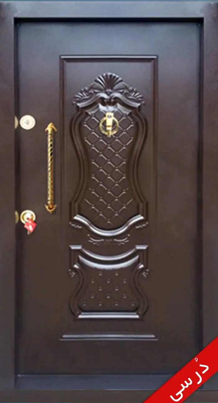 درب اکونومی دیپلمات