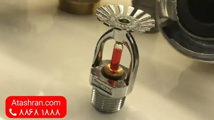 اسپرینکلر (افشانک سقفی اتوماتیک)