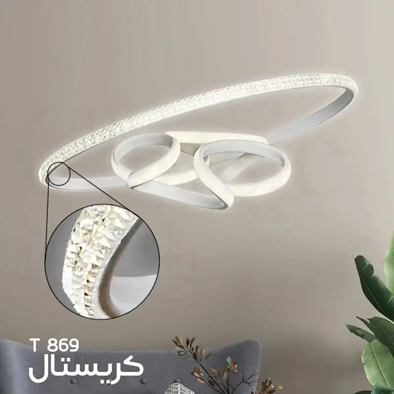 لوستر مدرن smd کد T869 شرکت کلاسیک __ صنایع روشنایی و لوستر کلاسیک با بیش از دو دهه تجربه در حوزه طراحی و تولید