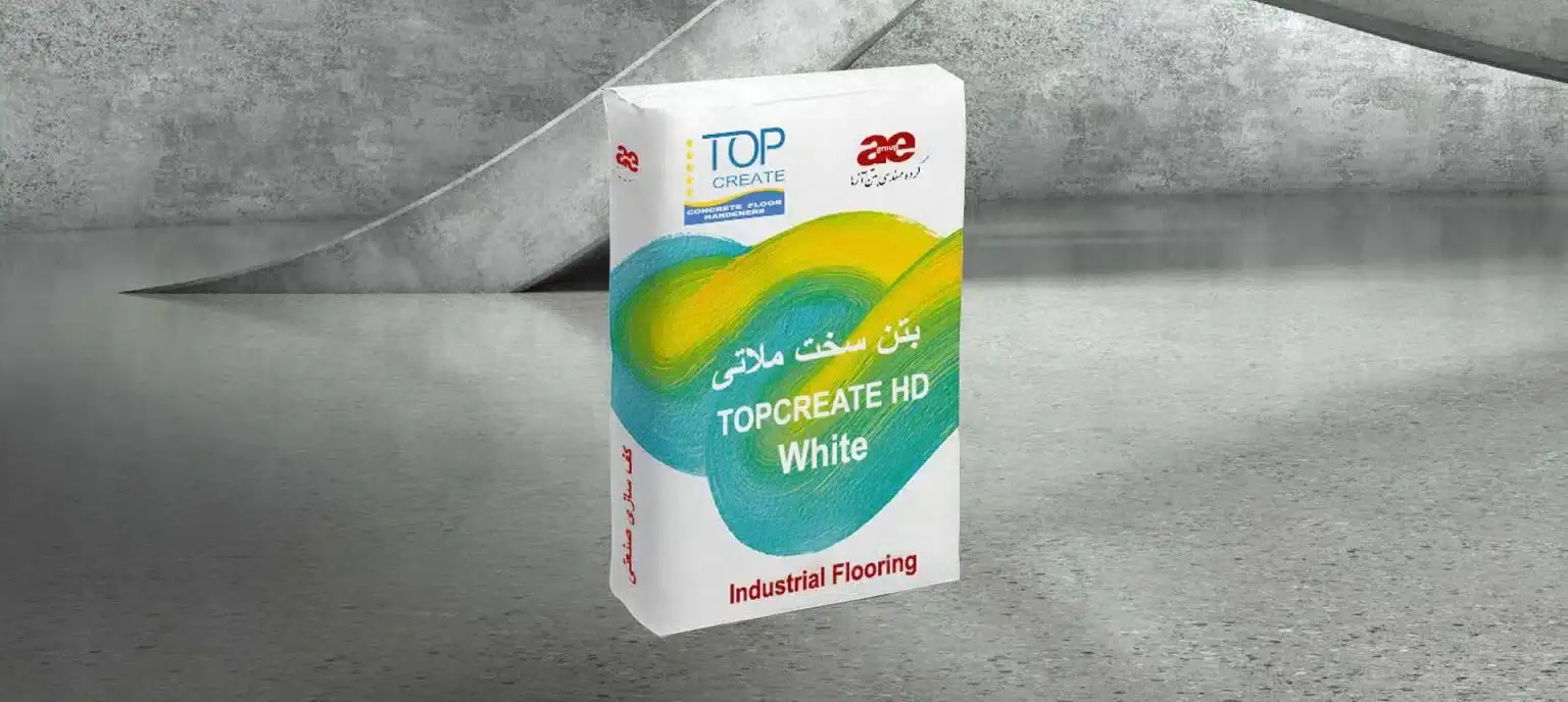 بتن سخت ملاتی