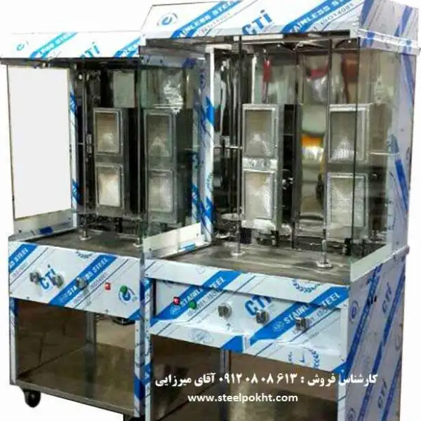 دستگاه کباب ترکی