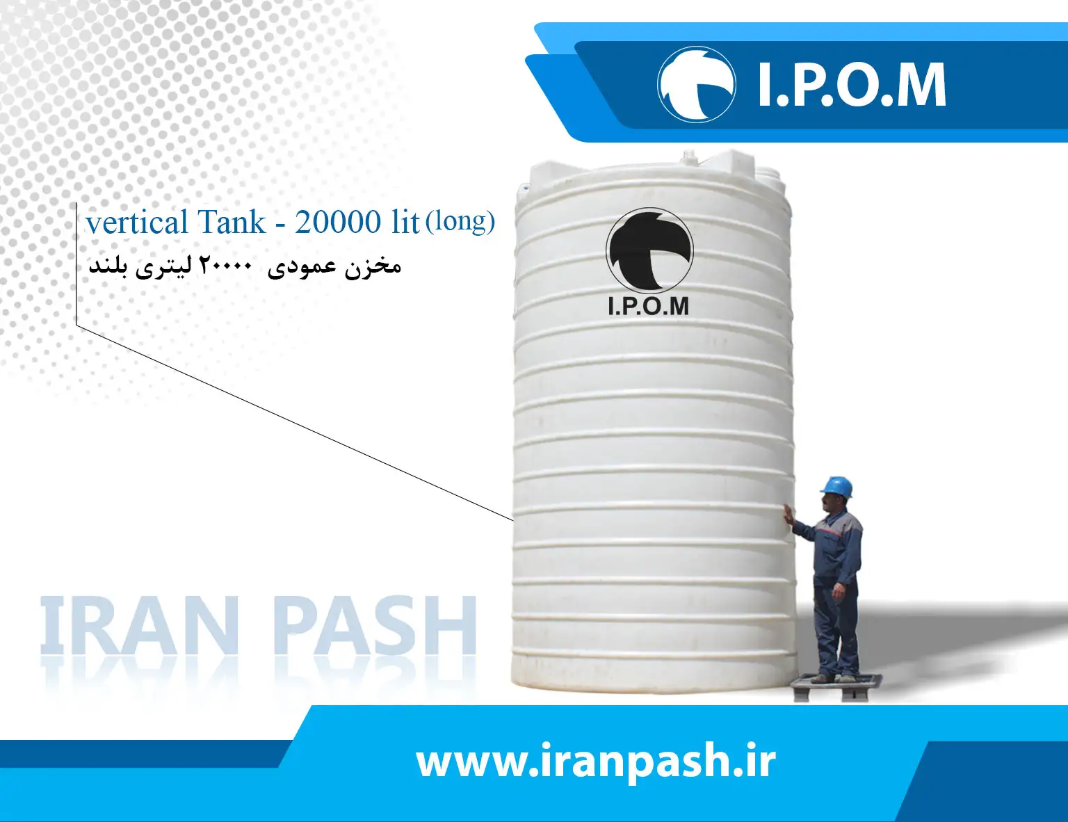 منبع  20000 عمودی بلند