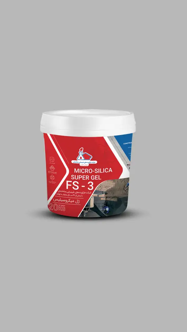 ژل میکروسیلیس FS-3