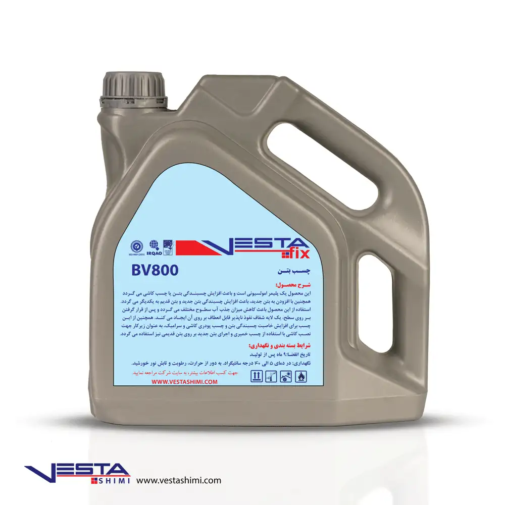 چسب بتن