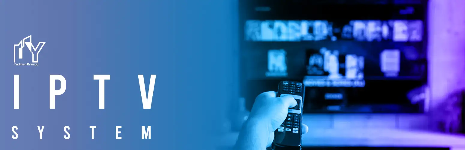 سیستم تلویزیون تحت شبکه IPTV