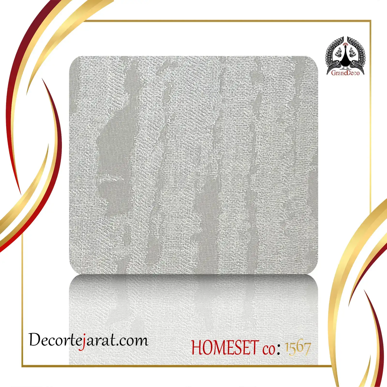 کاغذ دیواری پتینه بژ HS-1567 __ دکورتجارت، مرکز تخصصی دکوراسیون