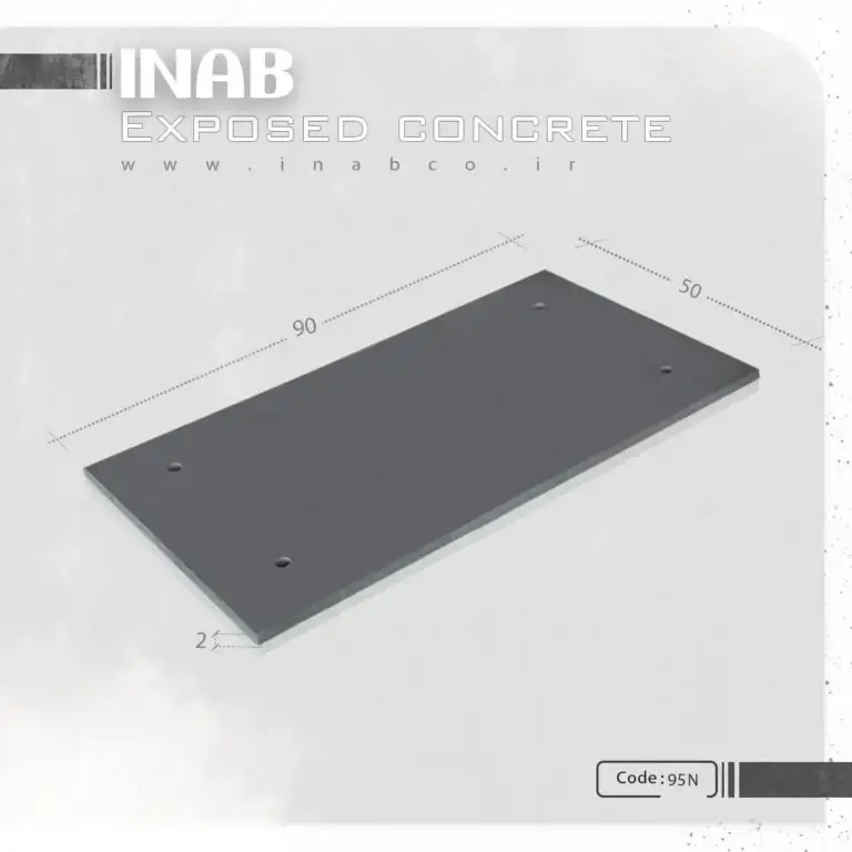 پنل بتن اکسپوز نما 50*90 – کد95N