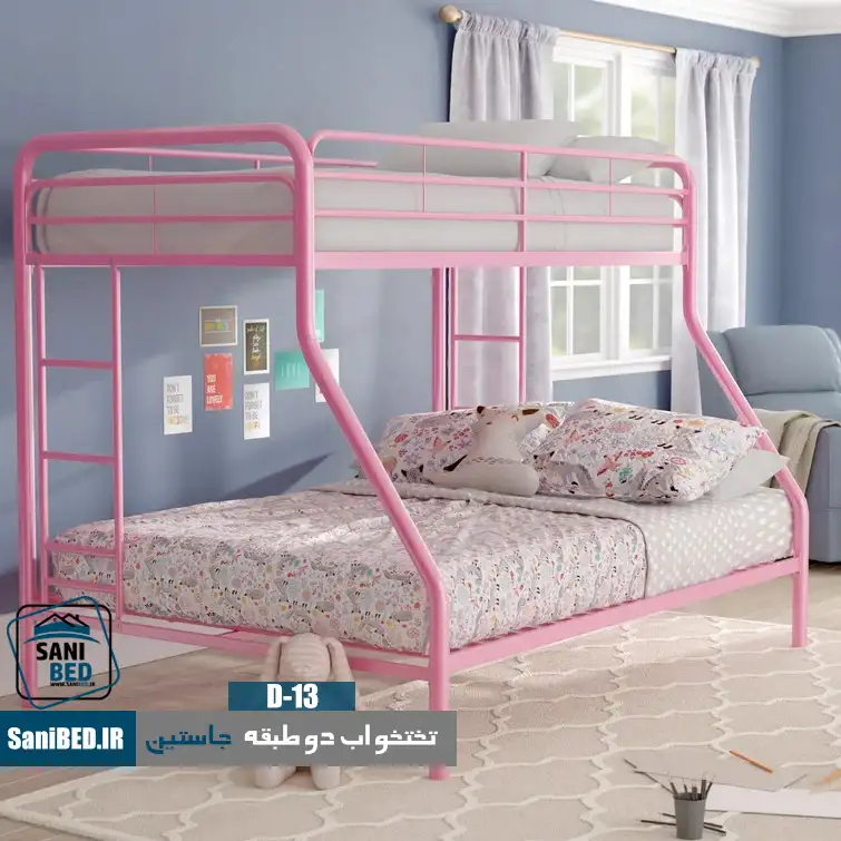 تخت خواب دو طبقه جاستین