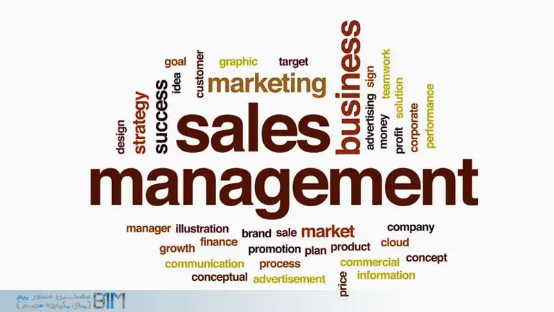 مدیریت فروش (Sales Management)